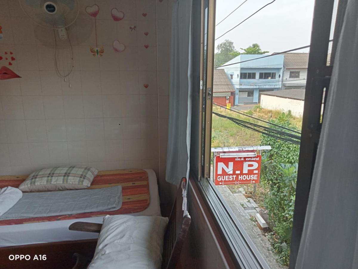 טראט Np Guesthouse מראה חיצוני תמונה